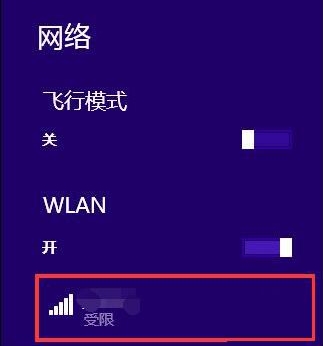 Win8ϵͳ��������������δ�����