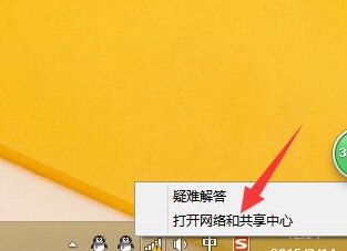 Win8ϵͳ��������������δ�����