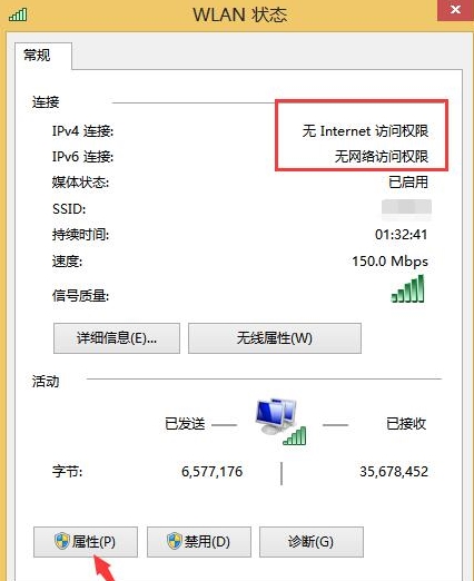 Win8ϵͳ��������������δ�����