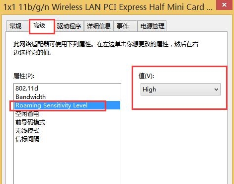 Win8ϵͳ��������������δ�����