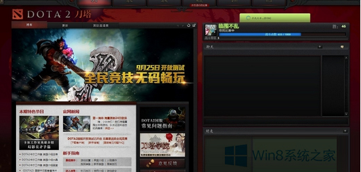 Win8.1��dota2�޷�����������ô�죿