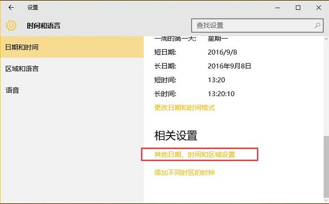 Win8.1ϵͳӦ���̵��޷����� �������0X80072F8F�������