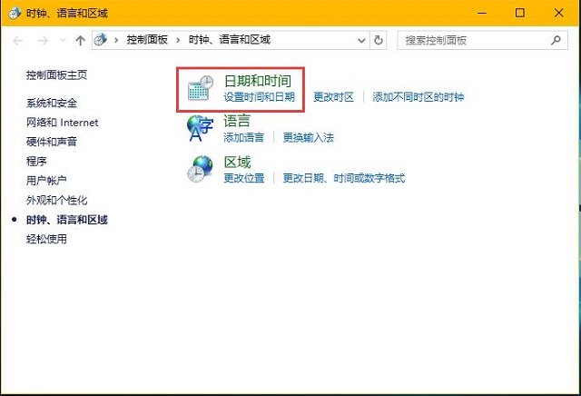 Win8.1ϵͳӦ���̵��޷����� �������0X80072F8F�������