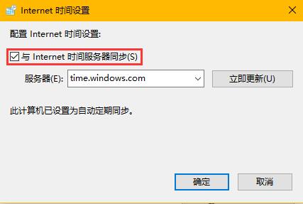 Win8.1ϵͳӦ���̵��޷����� �������0X80072F8F�������