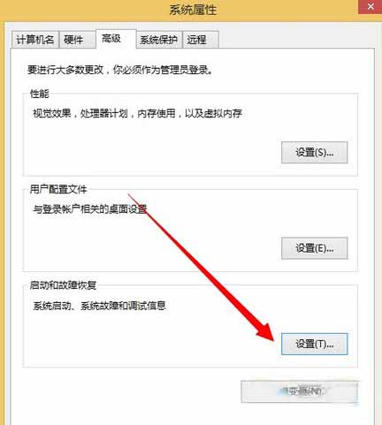 Win8ϵͳ��ȡdump��־�ļ�����ϸ����