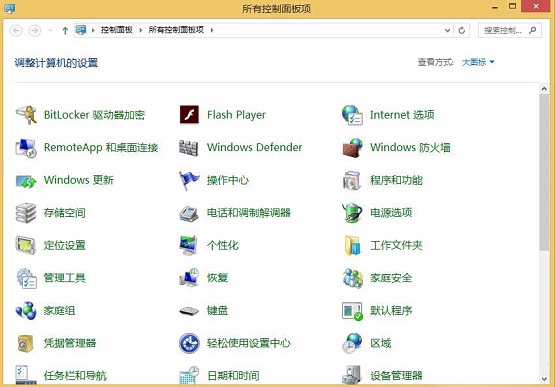 Win8ϵͳ�ر�Windows Search����ķ���