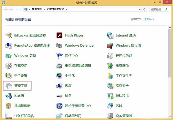 Win8ϵͳ�ر�Windows Search����ķ���