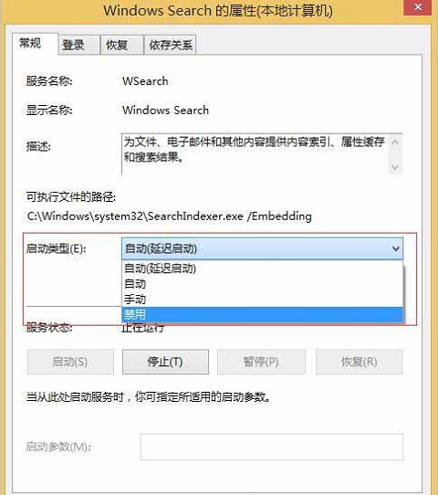 Win8ϵͳ�ر�Windows Search����ķ���