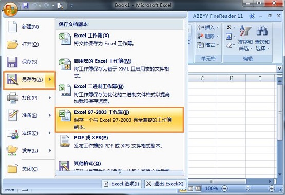 win8ϵͳ��excel�汾̫�ߴ򲻿���ν��