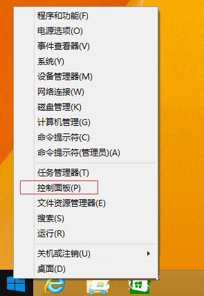 Win8��ô�ر�Windows Search���� ����