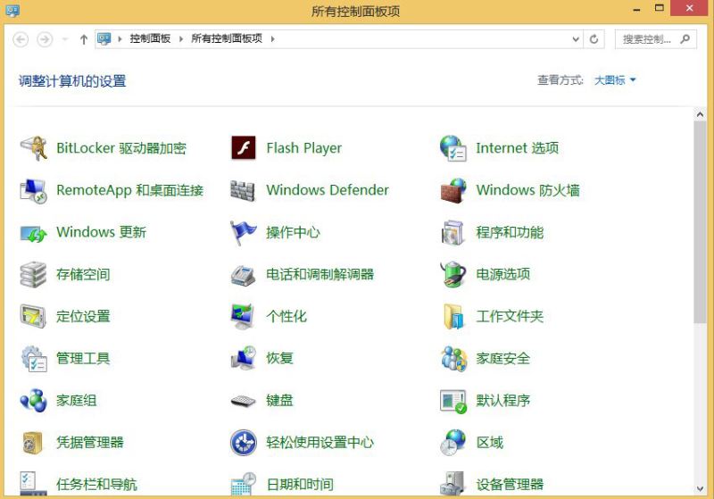 Win8ϵͳ��ô�ر�Windows Search����