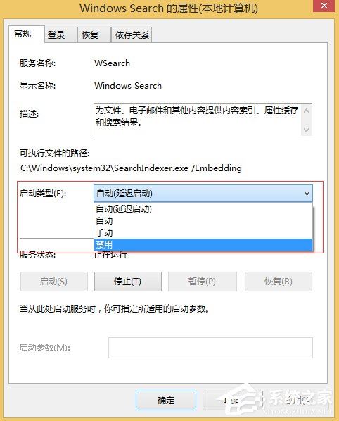 Win8ϵͳ��ô�ر�Windows Search����
