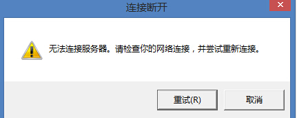 Win8ϵͳӢ��������������ʧ����ô�����
