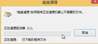win8ϵͳ�������c�̿ռ䣿