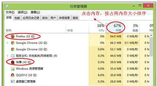 win8ϵͳ�����ڴ治����ô�죿