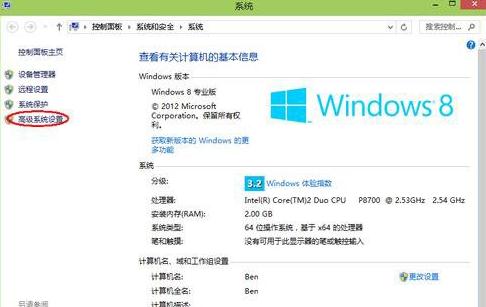 win8ϵͳ�����ڴ治����ô�죿