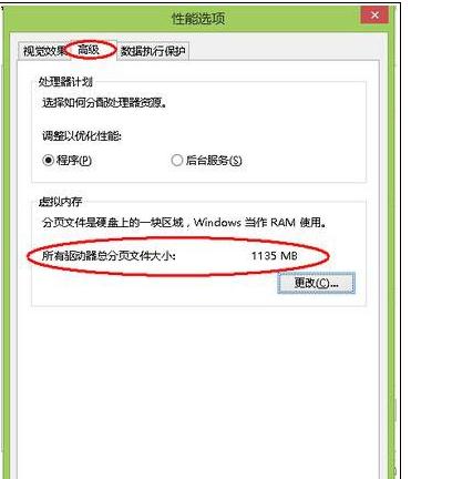 win8ϵͳ�����ڴ治����ô�죿