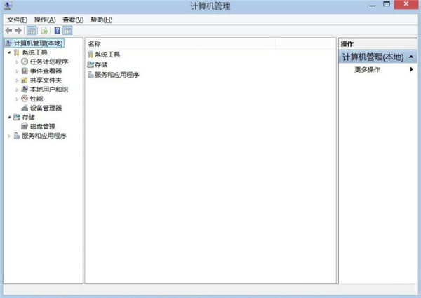 Win8ϵͳ���ɾ�������豸��