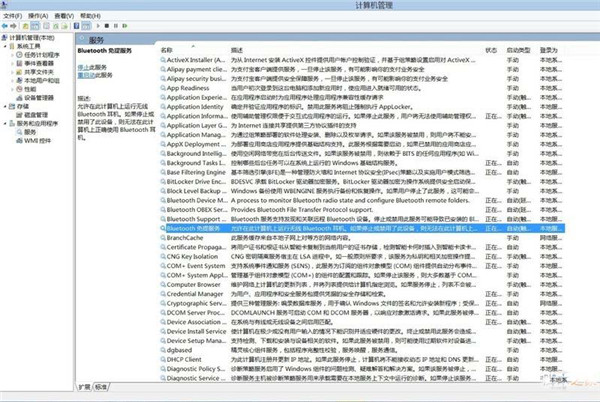 Win8ϵͳ���ɾ�������豸��