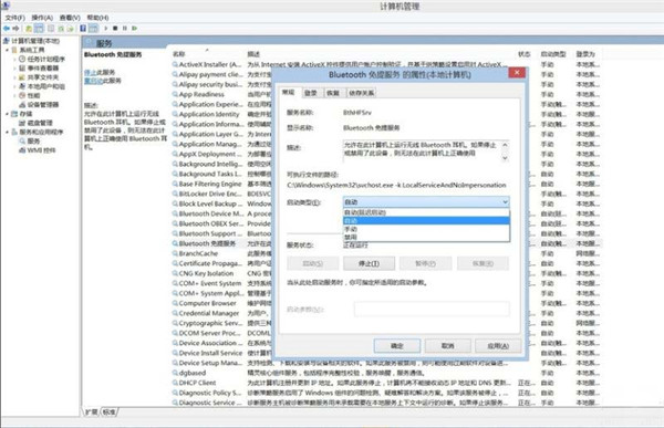 Win8ϵͳ���ɾ�������豸��