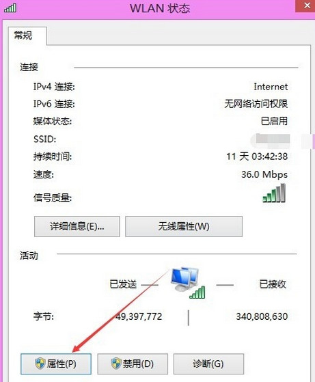 win8ϵͳ��ô�޸�ip��ַ �޸�ip��ַ����