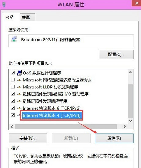 win8ϵͳ��ô�޸�ip��ַ �޸�ip��ַ����