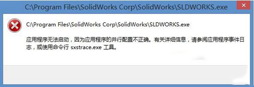 win8ϵͳӦ�ó����޷��򿪱�����ô��