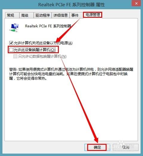 win8.1ϵͳ������Ļ���ڴ����޷�������ô�죿