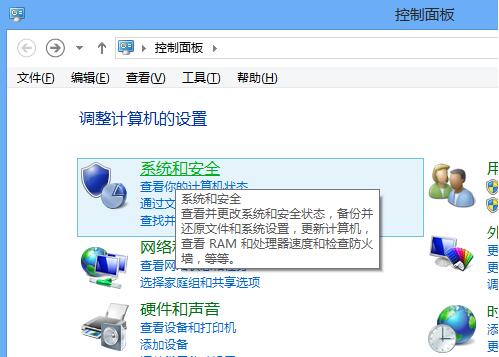 win8.1ϵͳ����ʱ������÷���