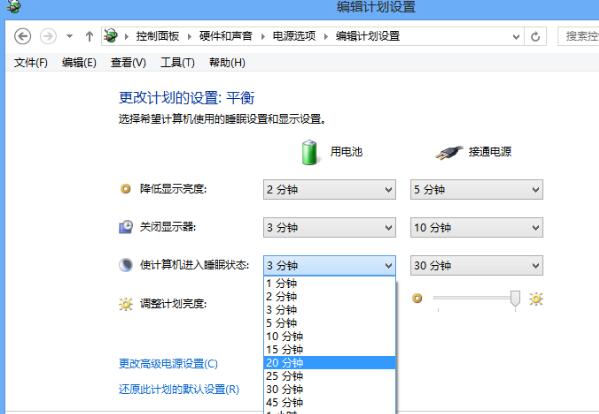 win8.1ϵͳ����ʱ������÷���