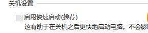 win8.1�޷���lolӢ��������Ϸ�Ľ������