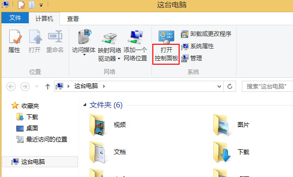 Win8ϵͳ��������0x00000139����޸���