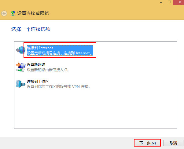Win8ϵͳ��δ����������ӿ�ݷ�ʽ