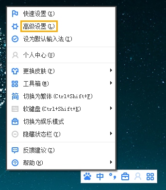 Win8ϵͳ����ô�޸İٶ����뷨��Ƥ����