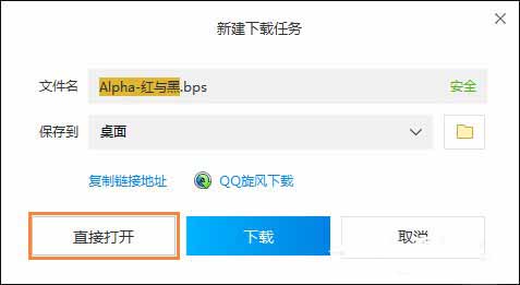 Win8ϵͳ��ô�޸İٶ����뷨��Ƥ��