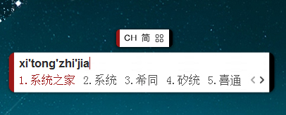 Win8ϵͳ����ô�޸İٶ����뷨��Ƥ����