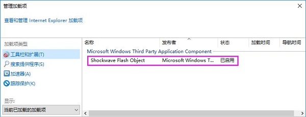 Win8ϵͳ��������ҳ��Ƶ��ô�����