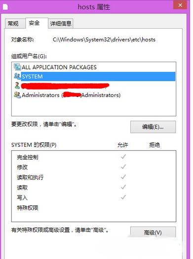 Win8ϵͳHosts�ļ�ʧЧ��ô�����