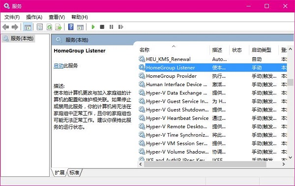 Win8.1ϵͳ�����ͥ����޷��뿪��ͥ��������