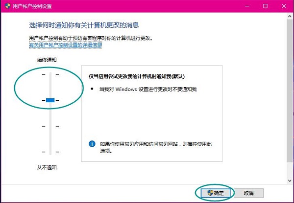 Win8ϵͳ��ͼƬ��ʾ��UAC���� �޷���ͼƬ����ô��