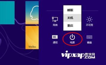 win8ϵͳ�Զ�����ʧ����ô�� ����