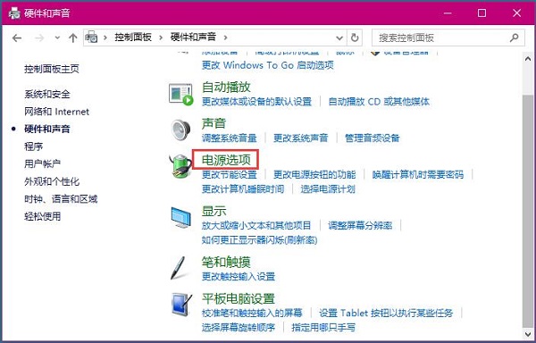 Win8ϵͳ�ػ��ٶ�Խ��Խ����θ��ƣ�