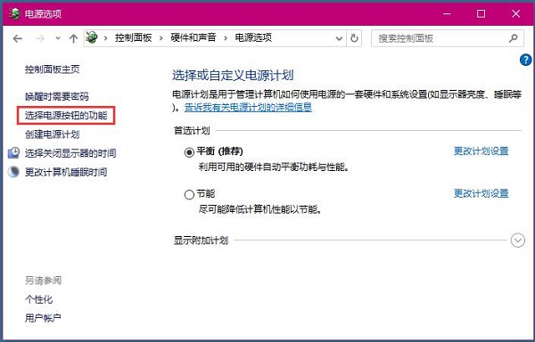 Win8ϵͳ�ػ��ٶ�Խ��Խ����θ��ƣ�