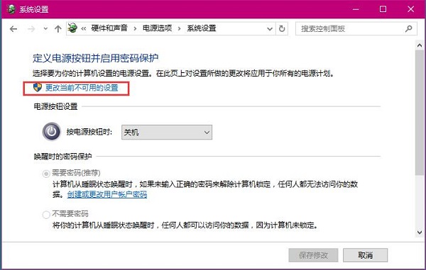 Win8ϵͳ�ػ��ٶ�Խ��Խ����θ��ƣ�