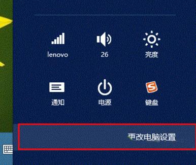 win8ϵͳwifi�������������