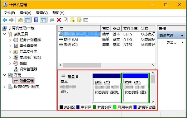 Win8ϵͳ�鿴Ӳ�������ķ���