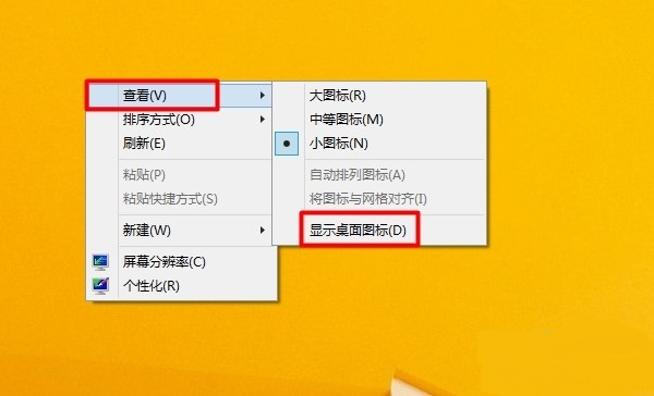 Win8ϵͳ��������ͼ������÷���