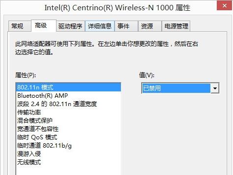 Win8ϵͳͨ���ֻ�����WiFi�ȵ�ʱ���������Ľ���취