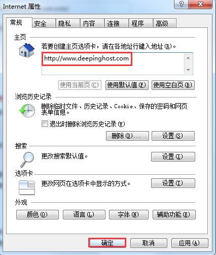 Win8ϵͳ�����ѹ��������ҳ�����������߰�����վ�ķ���
