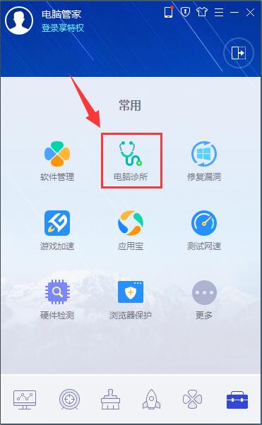 Win8ϵͳʹ��QQ���ԹܼҼӿ�����������ٶȵķ���